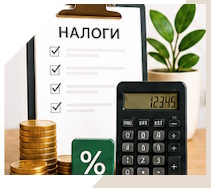 Услуги Профессиональное бухгалтерское обслуживание в Шелехове